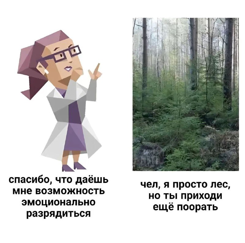 Я прошла тест на тип личности..  Ну я?INTP - гений-интроверт, который разбирает мир на логические схемы, но забывает, где оставил телефон Напишу маленькую песенку про самый частый тип личности в комментах 🎤 ✩⋆｡˚♫⋆｡Я прошла тест на тип личности..  Ну я?INTP - гений-интроверт, который разбирает мир на логические схемы, но забывает, где оставил телефон Напишу маленькую песенку про самый частый тип личности в комментах 🎤 ✩⋆｡˚♫⋆｡