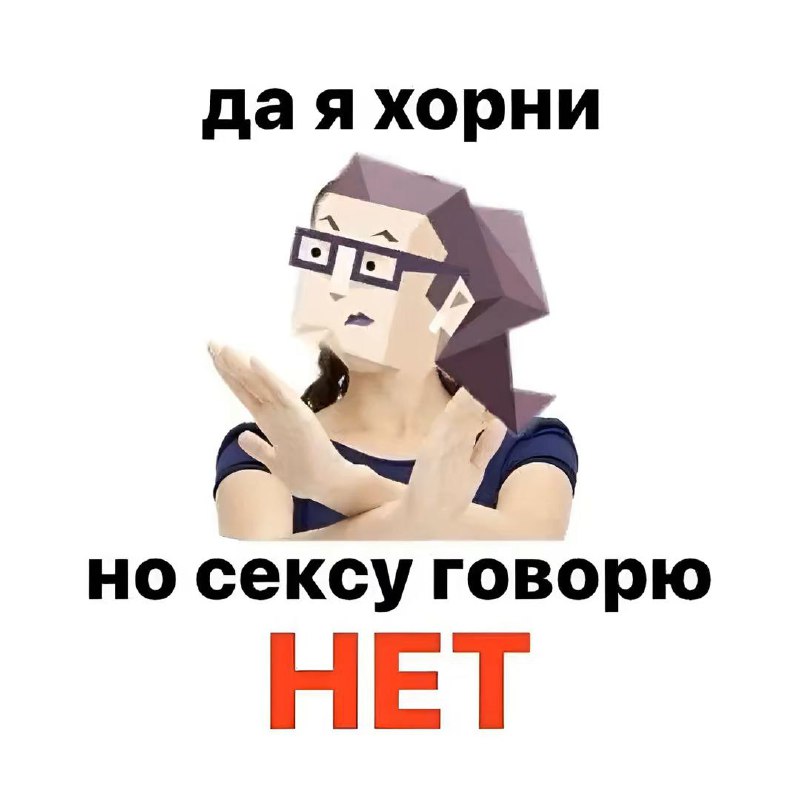 Я прошла тест на тип личности..  Ну я?INTP - гений-интроверт, который разбирает мир на логические схемы, но забывает, где оставил телефон Напишу маленькую песенку про самый частый тип личности в комментах 🎤 ✩⋆｡˚♫⋆｡Я прошла тест на тип личности..  Ну я?INTP - гений-интроверт, который разбирает мир на логические схемы, но забывает, где оставил телефон Напишу маленькую песенку про самый частый тип личности в комментах 🎤 ✩⋆｡˚♫⋆｡