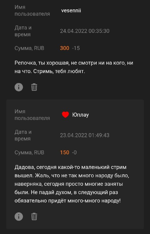 Хех е спасибо ребят за поддержку ♡хорошо я может быть подумаю)Скушаете сегодня яичко с сырочком? 🥚 Ради меня??