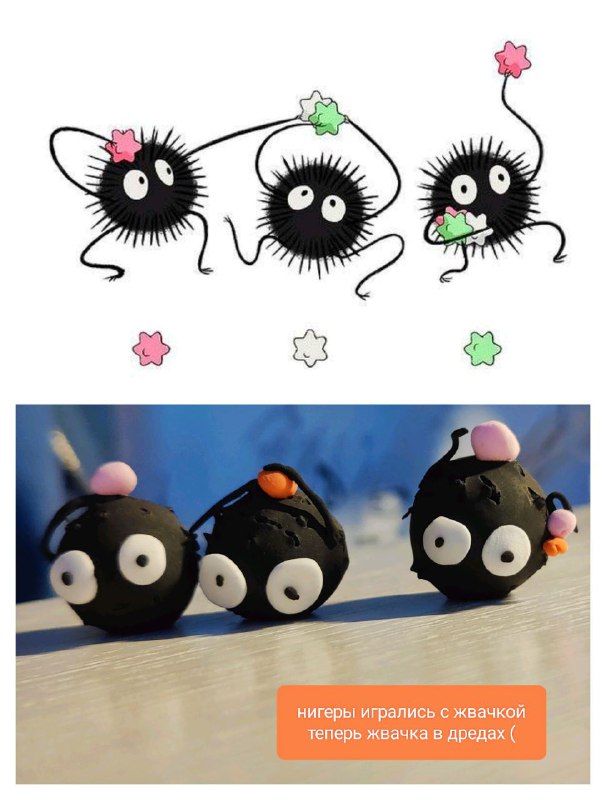 вот что налепили сегодня на пластилиновом свидании  (спасибо за стрим) ♡запись