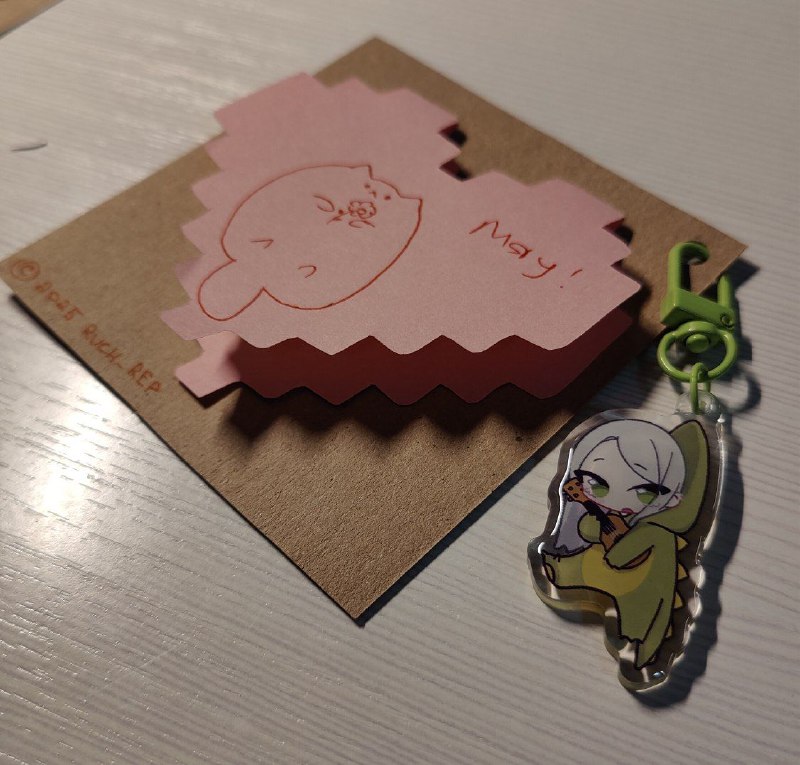 Разыграю одну штуку! Результаты 14 числа.Всем удачи ♡