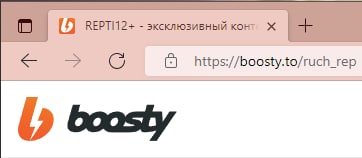 Ладнуш, раз так сильно просите вот.Информация для особо богатых подписечков! У меня есть boosty.              А что эта?  - Платная подписка на мой доп контент            Что там будет?• При минимальной подписке будут доступны каверы выпускаемые в течении месяца (обычно 2-3 песенки). • Отдельная подписка для тех, кто хочет заказать кавер на свои любые песенки • Ну и для любителей аудиовизуального контента будут доступны видосыВход строго 12+ если вы не достигли 12 лет предоставьте разрешение родителей!