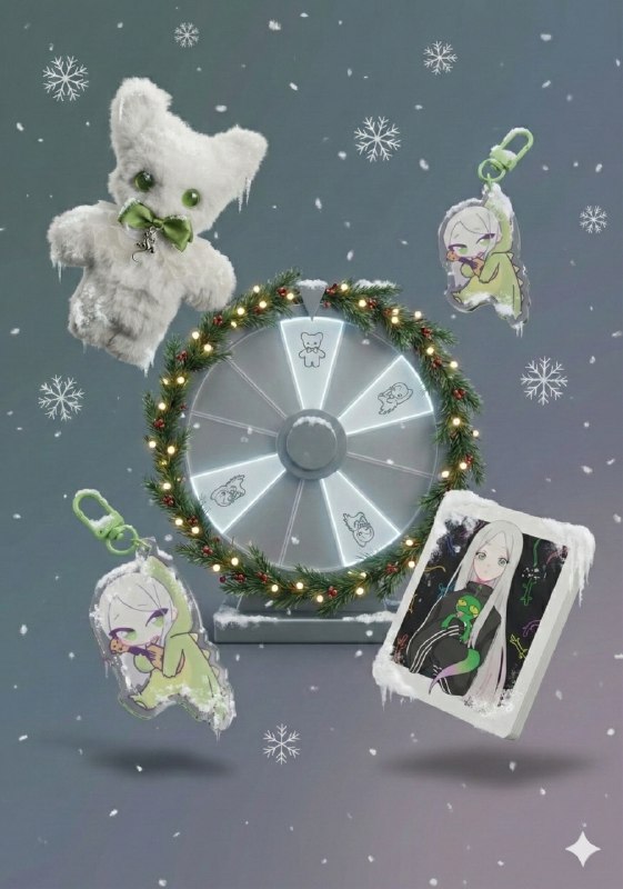 Приглашаю на ёлку-стрим 29 декабря, программа следующая