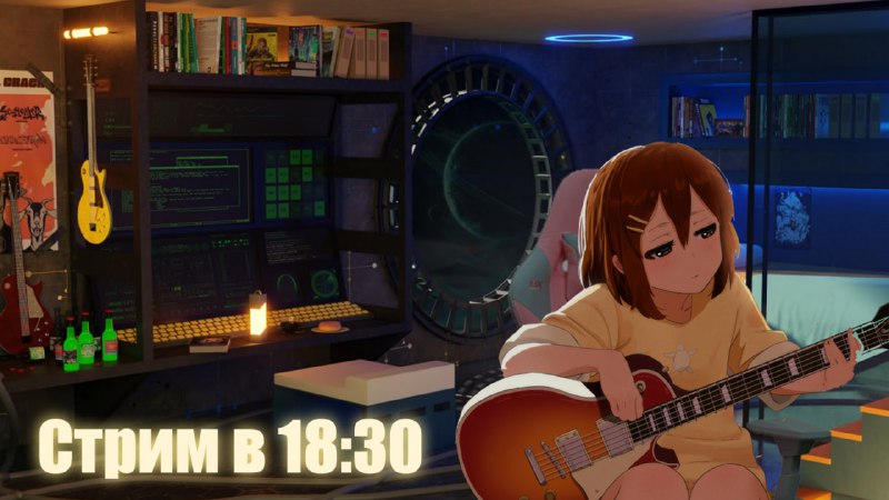 Будем петь сегодня космическую музыку и землянскую тоже 💫Запись стрима на BOOSTY или YouTube