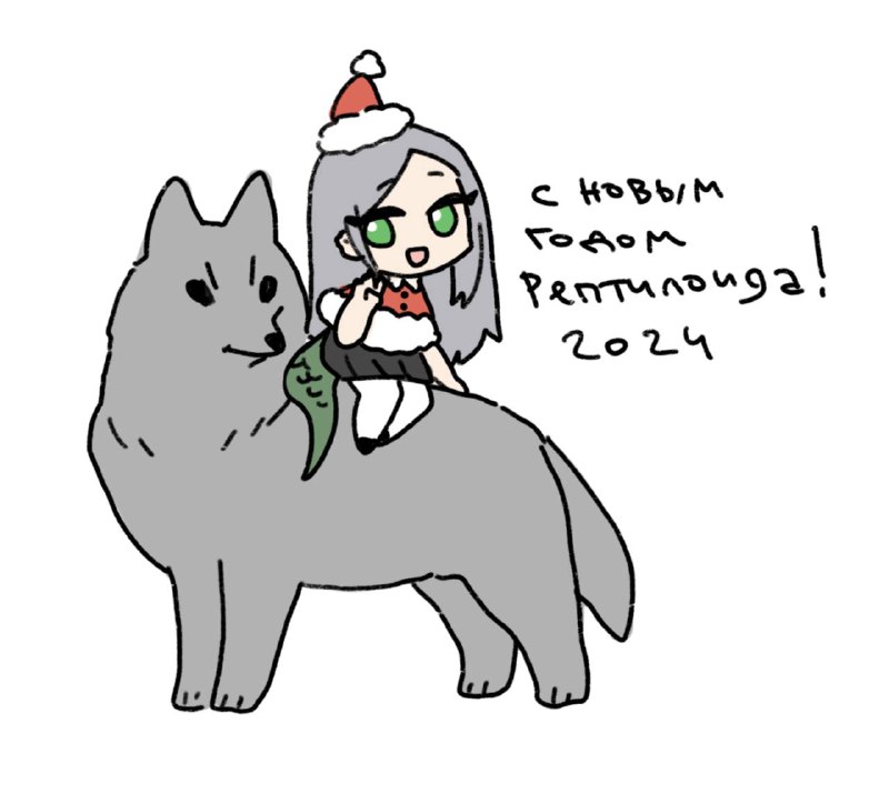 с новым годом! спасибо что слушали мои песенки в 23ем и поддерживали на стримах. давайте в след году я вам песенки и стримы, а вы будете слушать и хлопать?