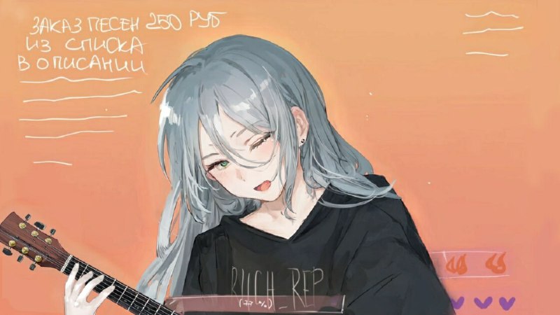 REPTI12+ - профессиональная укулельщица